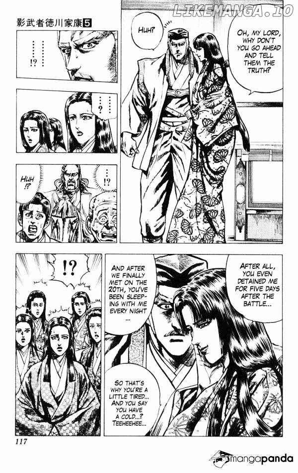 Kagemusha - Tokugawa Ieyasu chapter 39 - page 7