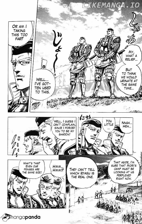 Kagemusha - Tokugawa Ieyasu chapter 2 - page 4