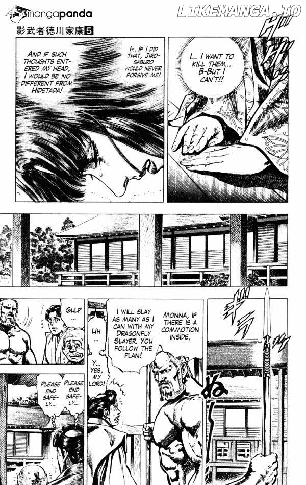 Kagemusha - Tokugawa Ieyasu Chapter 40 - page 11