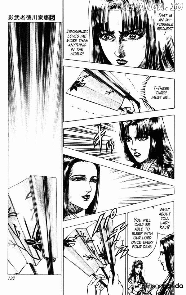 Kagemusha - Tokugawa Ieyasu Chapter 40 - page 7