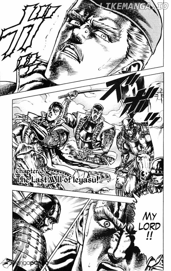 Kagemusha - Tokugawa Ieyasu chapter 3 - page 1