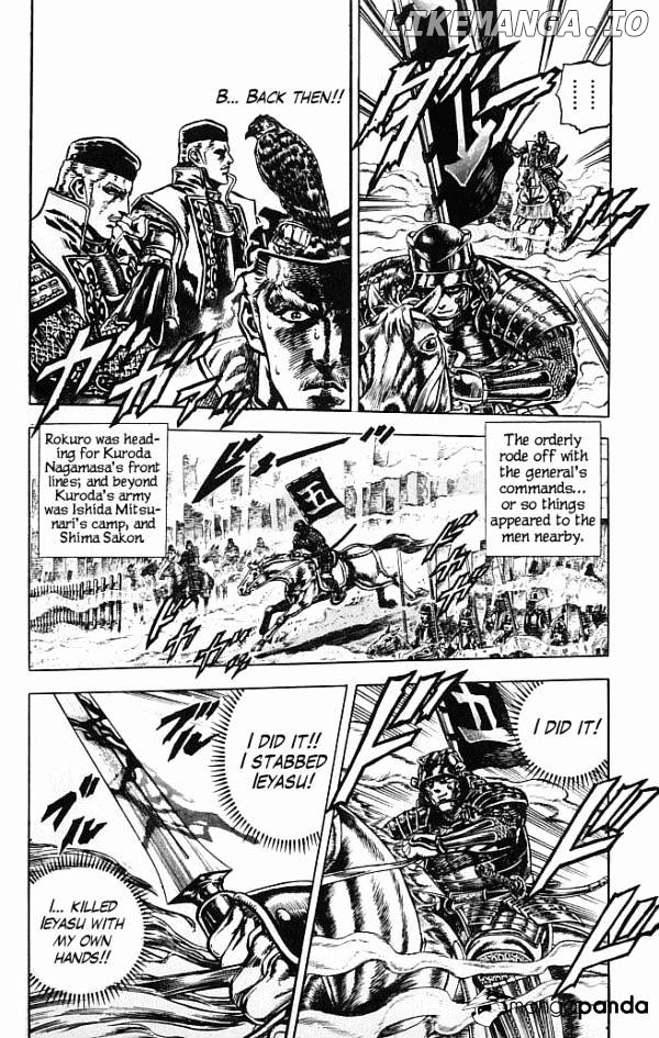 Kagemusha - Tokugawa Ieyasu chapter 3 - page 6
