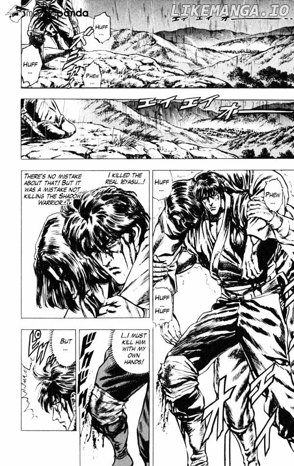 Kagemusha - Tokugawa Ieyasu chapter 42 - page 4