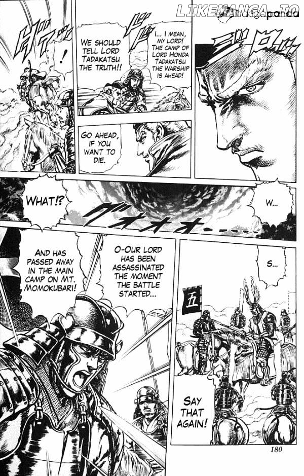 Kagemusha - Tokugawa Ieyasu chapter 5 - page 7
