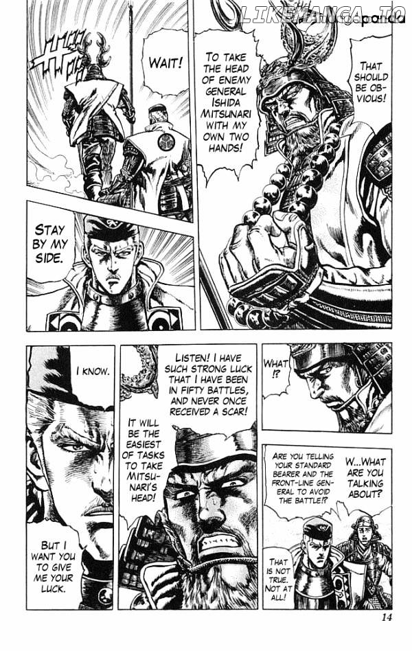 Kagemusha - Tokugawa Ieyasu chapter 6 - page 14