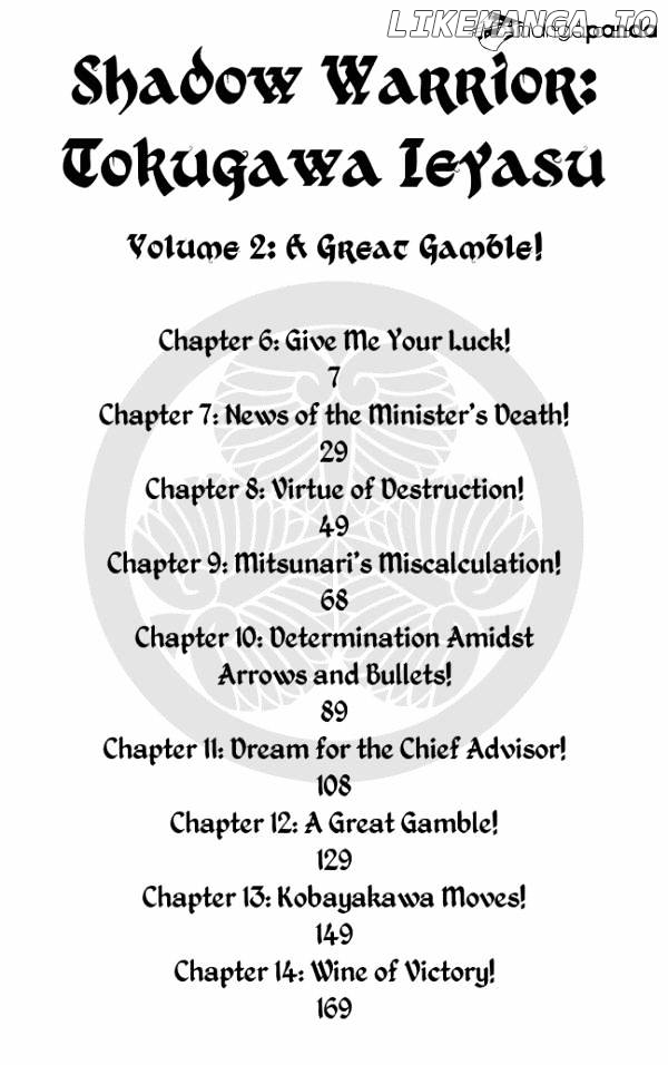 Kagemusha - Tokugawa Ieyasu chapter 6 - page 6