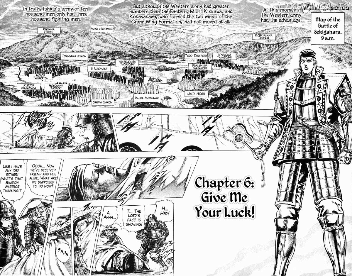 Kagemusha - Tokugawa Ieyasu chapter 6 - page 9