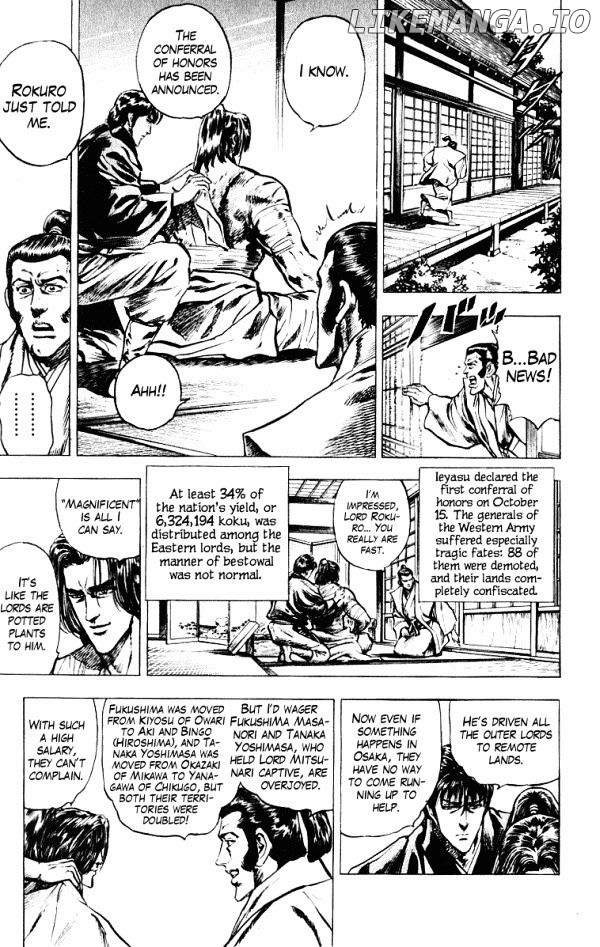 Kagemusha - Tokugawa Ieyasu chapter 44 - page 13
