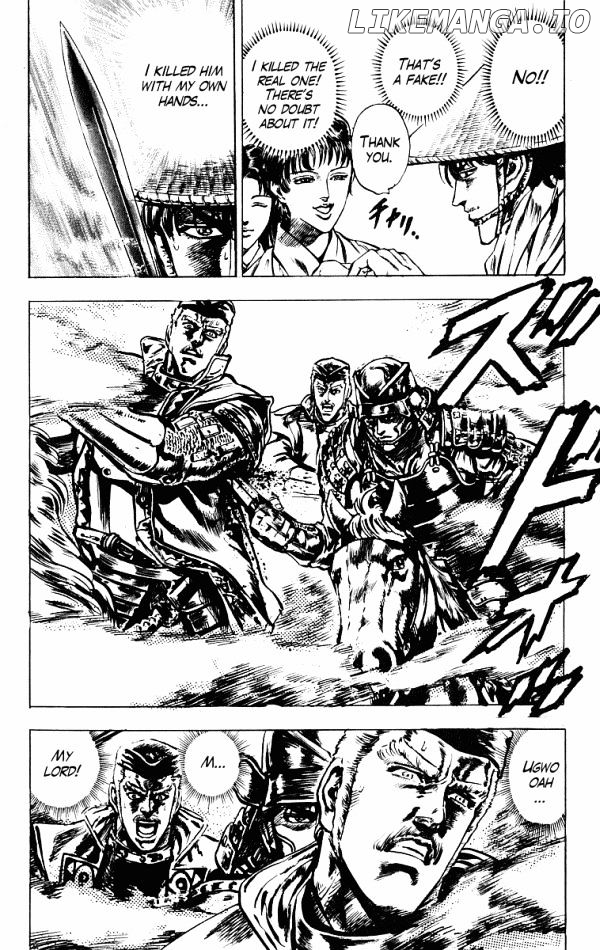 Kagemusha - Tokugawa Ieyasu chapter 44 - page 10
