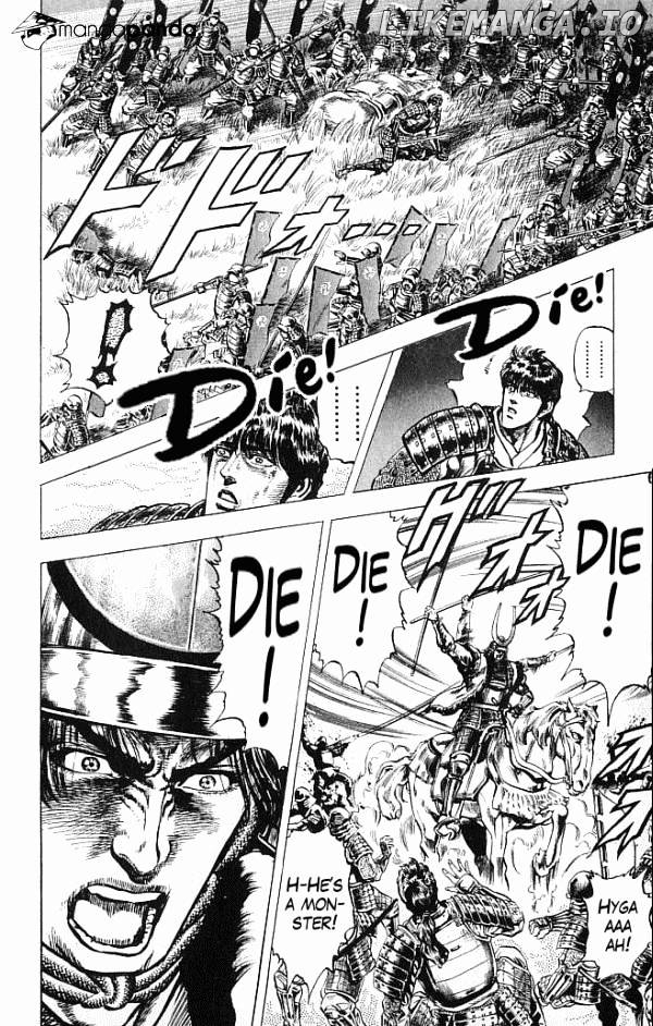 Kagemusha - Tokugawa Ieyasu chapter 7 - page 16