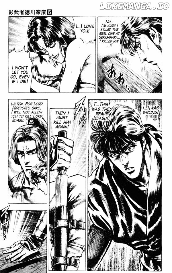 Kagemusha - Tokugawa Ieyasu chapter 45 - page 21