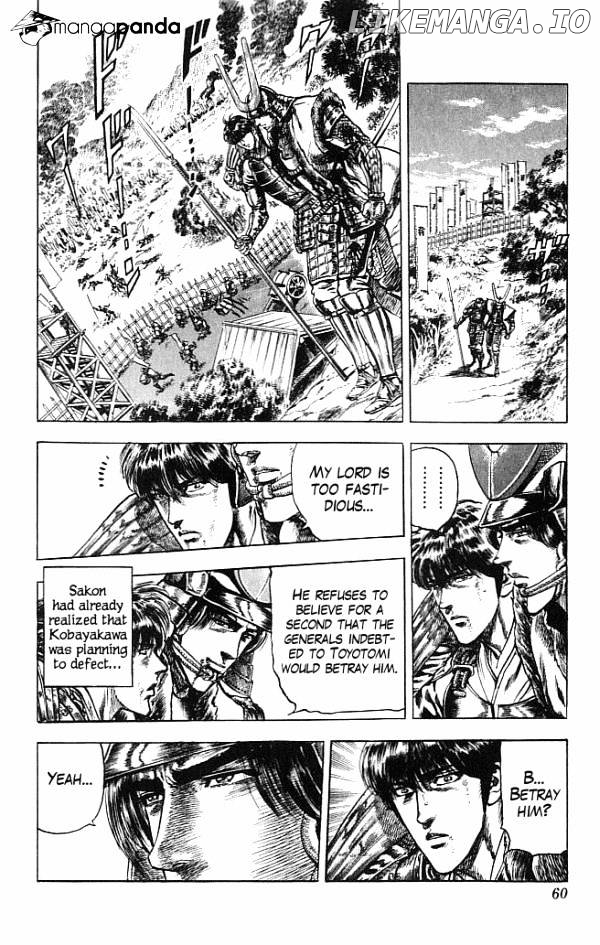 Kagemusha - Tokugawa Ieyasu chapter 8 - page 12
