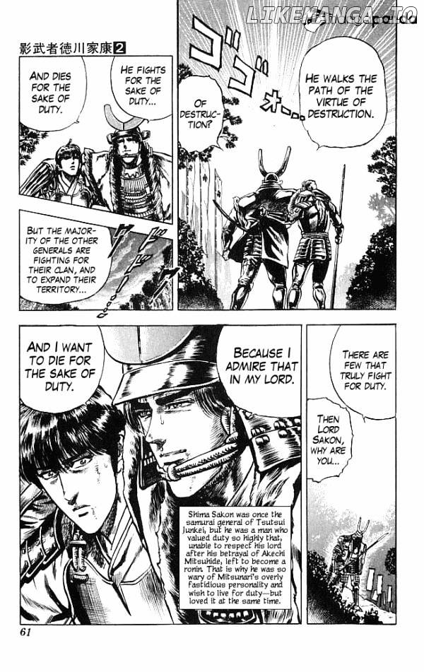 Kagemusha - Tokugawa Ieyasu chapter 8 - page 13