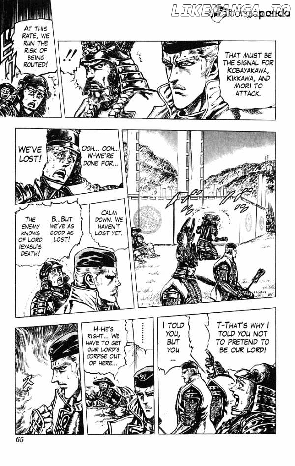 Kagemusha - Tokugawa Ieyasu chapter 8 - page 17