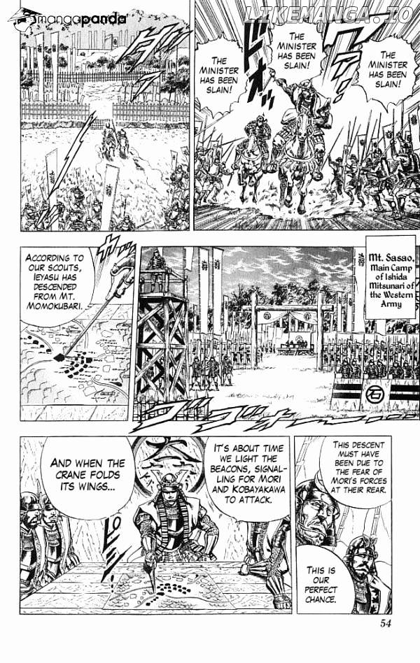Kagemusha - Tokugawa Ieyasu chapter 8 - page 6