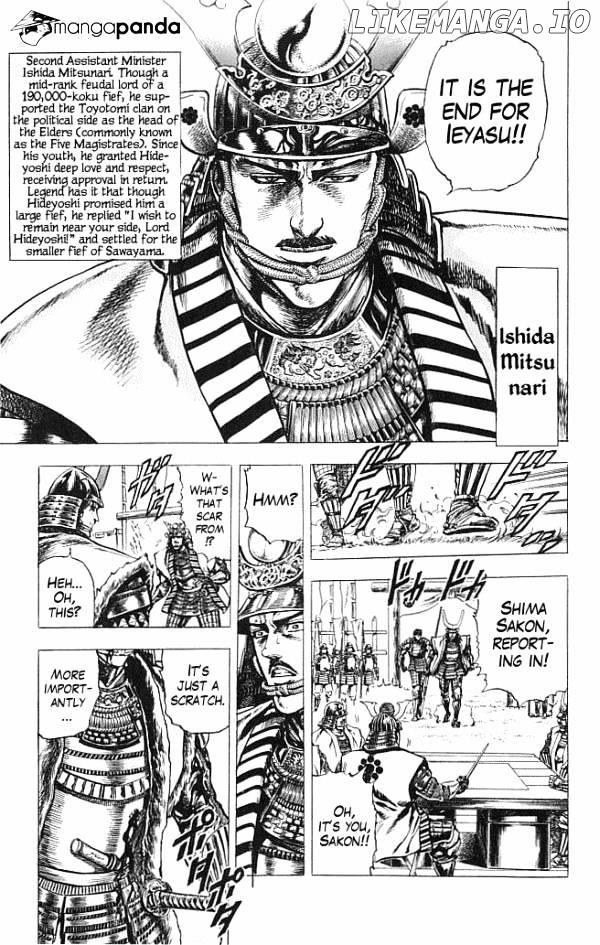 Kagemusha - Tokugawa Ieyasu chapter 8 - page 7