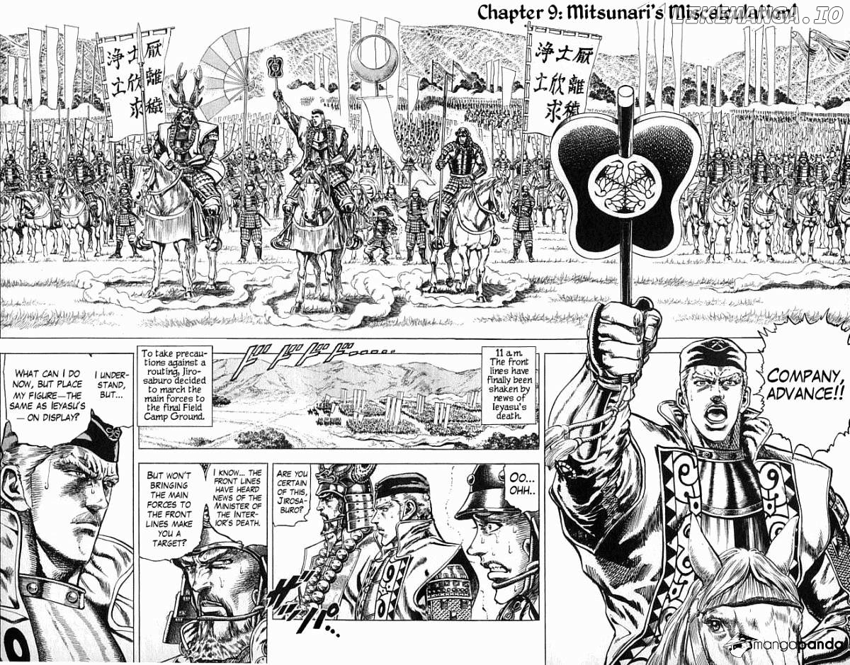 Kagemusha - Tokugawa Ieyasu chapter 9 - page 1