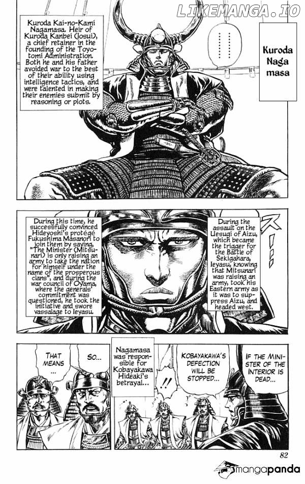 Kagemusha - Tokugawa Ieyasu chapter 9 - page 14