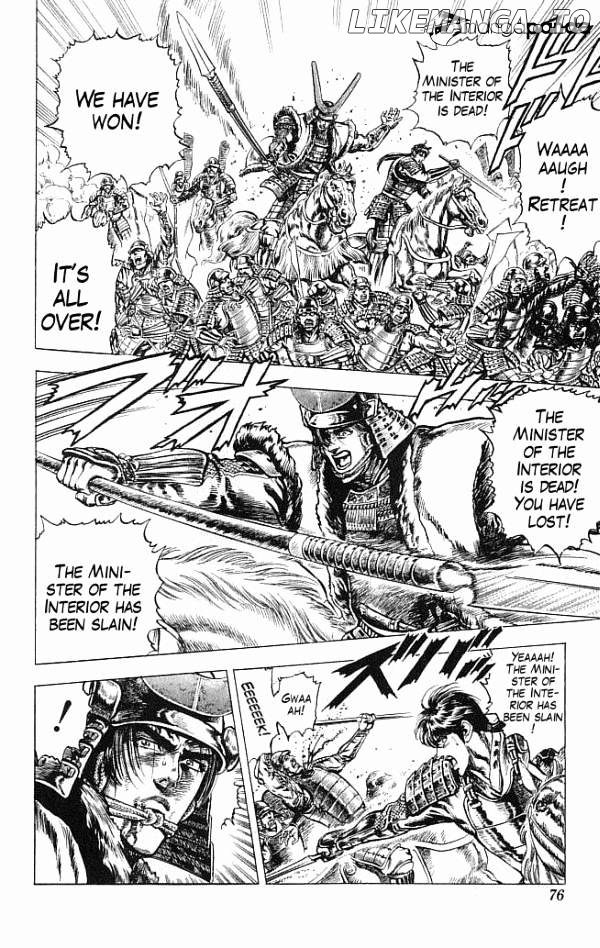 Kagemusha - Tokugawa Ieyasu chapter 9 - page 8