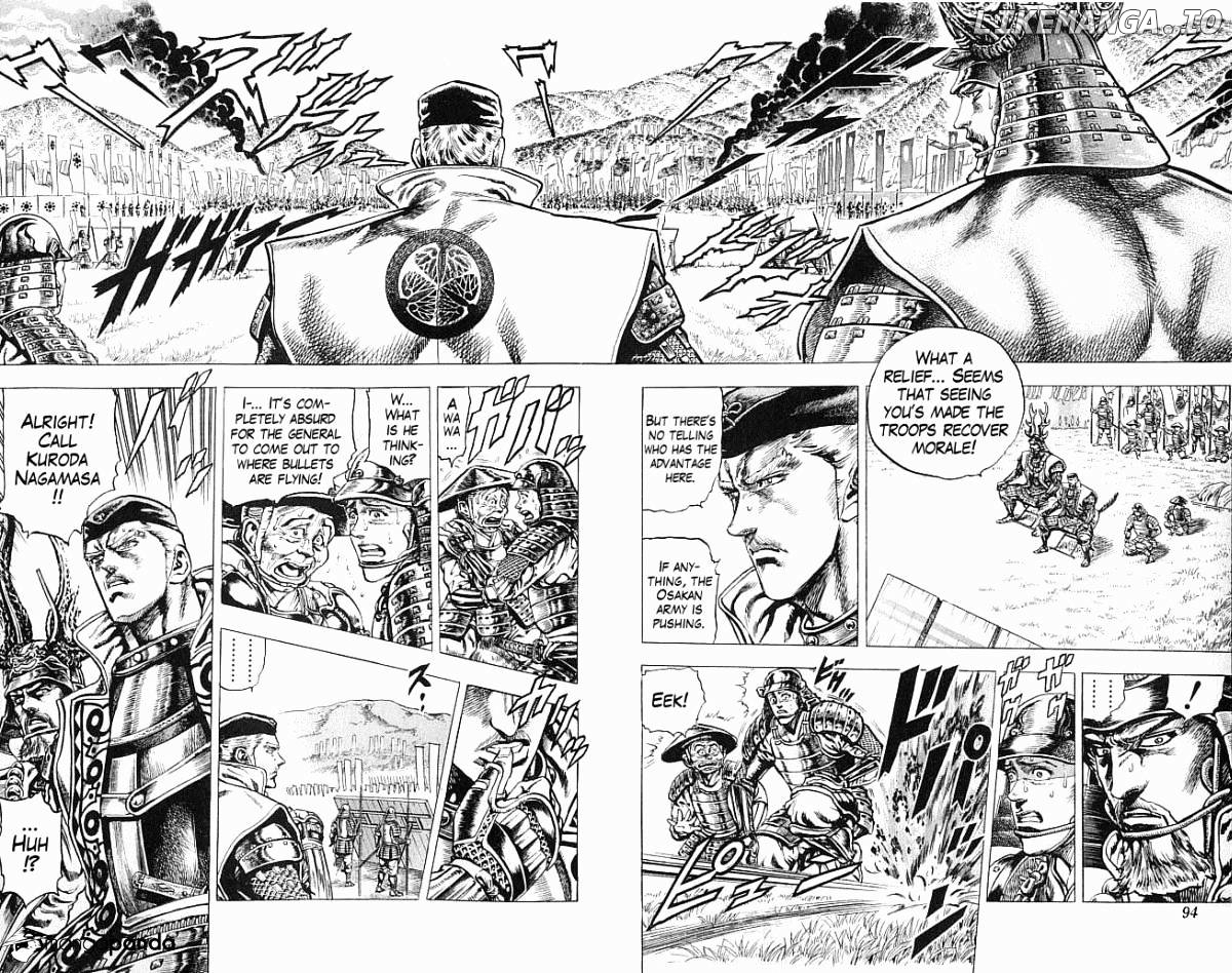 Kagemusha - Tokugawa Ieyasu chapter 10 - page 5