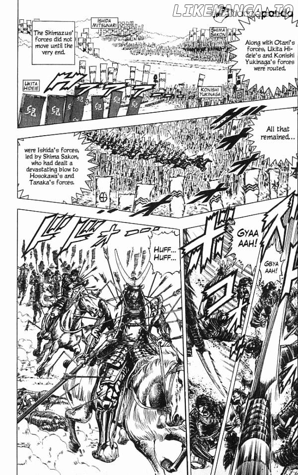 Kagemusha - Tokugawa Ieyasu chapter 14 - page 4