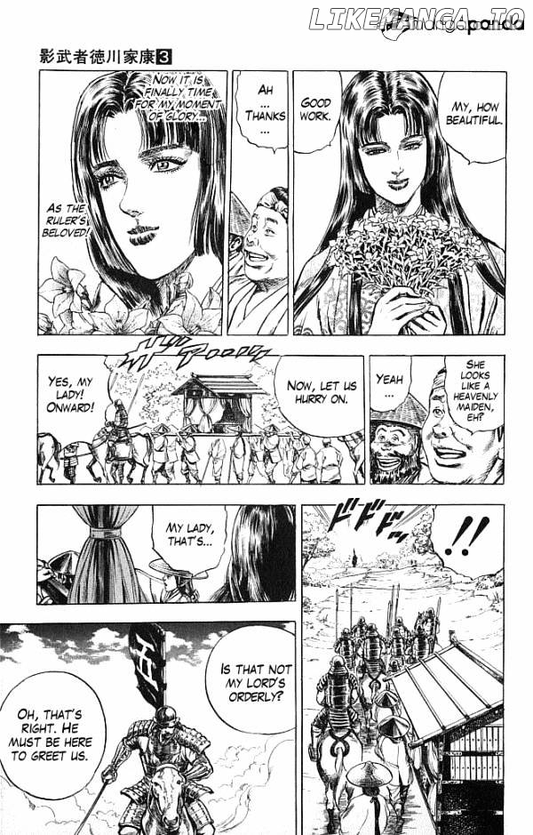 Kagemusha - Tokugawa Ieyasu chapter 16 - page 5
