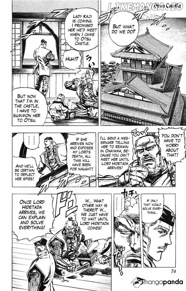 Kagemusha - Tokugawa Ieyasu chapter 18 - page 5