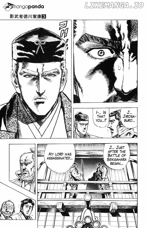 Kagemusha - Tokugawa Ieyasu chapter 19 - page 16
