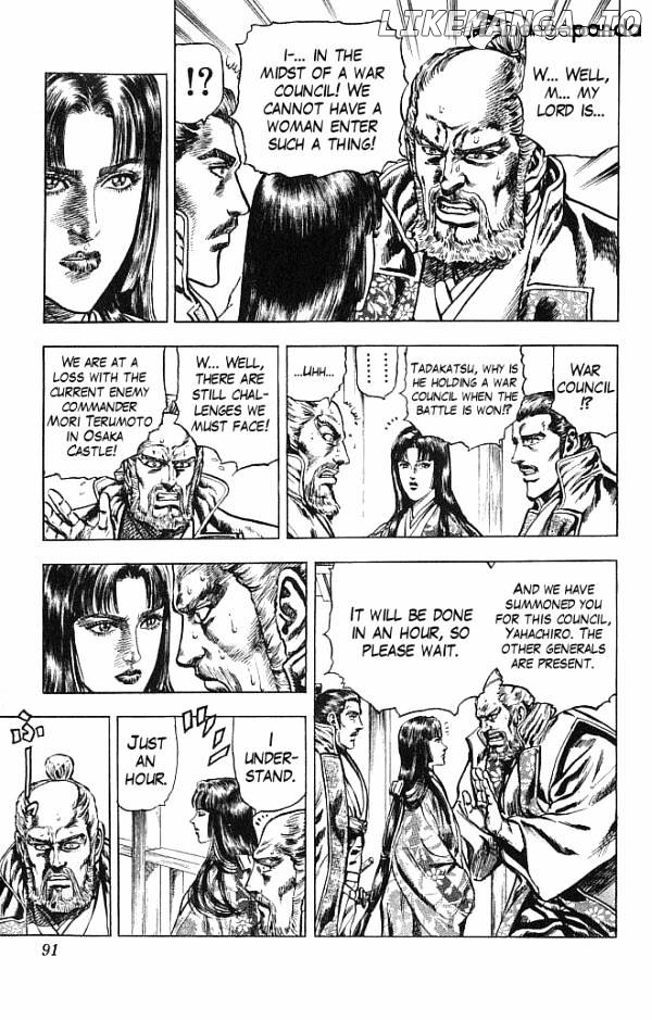 Kagemusha - Tokugawa Ieyasu chapter 19 - page 4