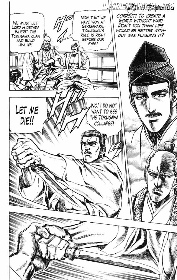 Kagemusha - Tokugawa Ieyasu chapter 20 - page 4