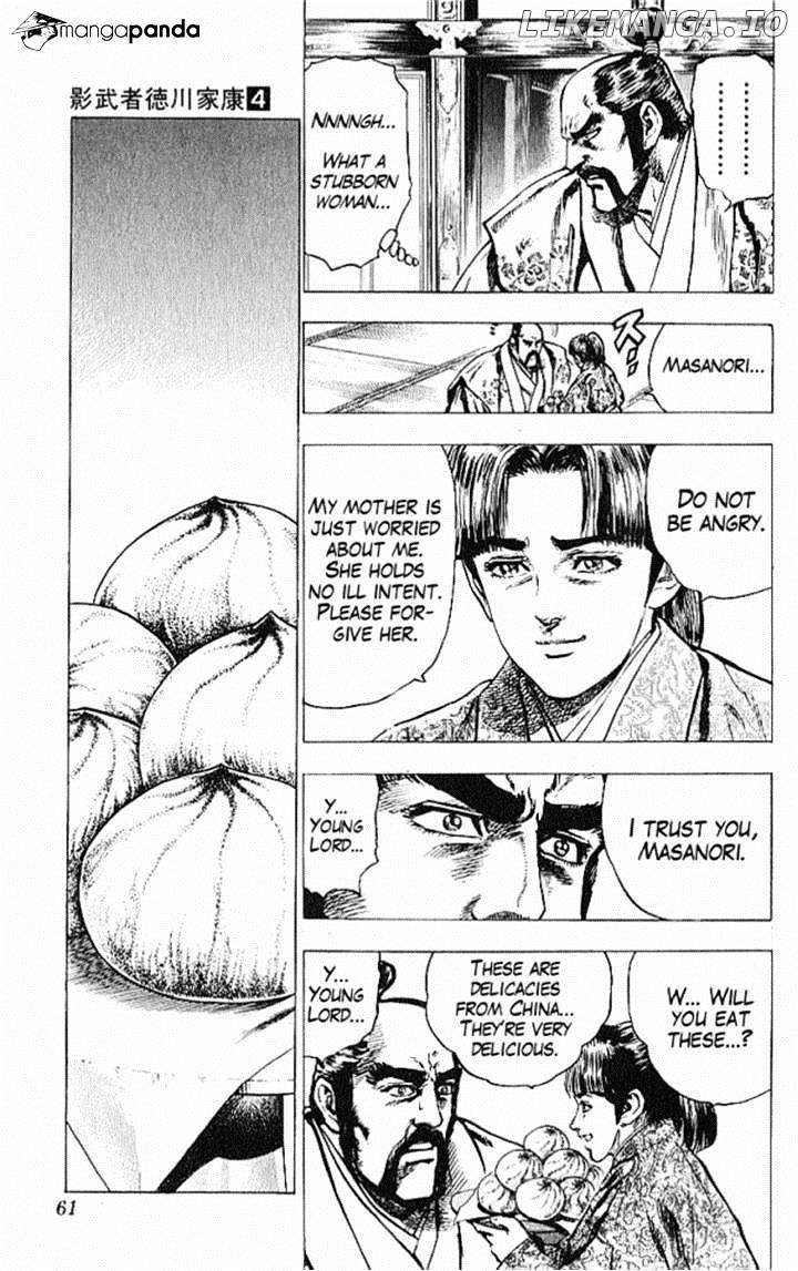 Kagemusha - Tokugawa Ieyasu chapter 26 - page 13