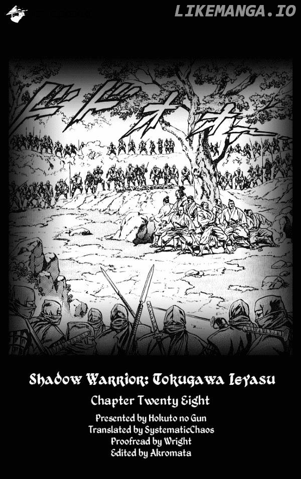 Kagemusha - Tokugawa Ieyasu chapter 28 - page 20