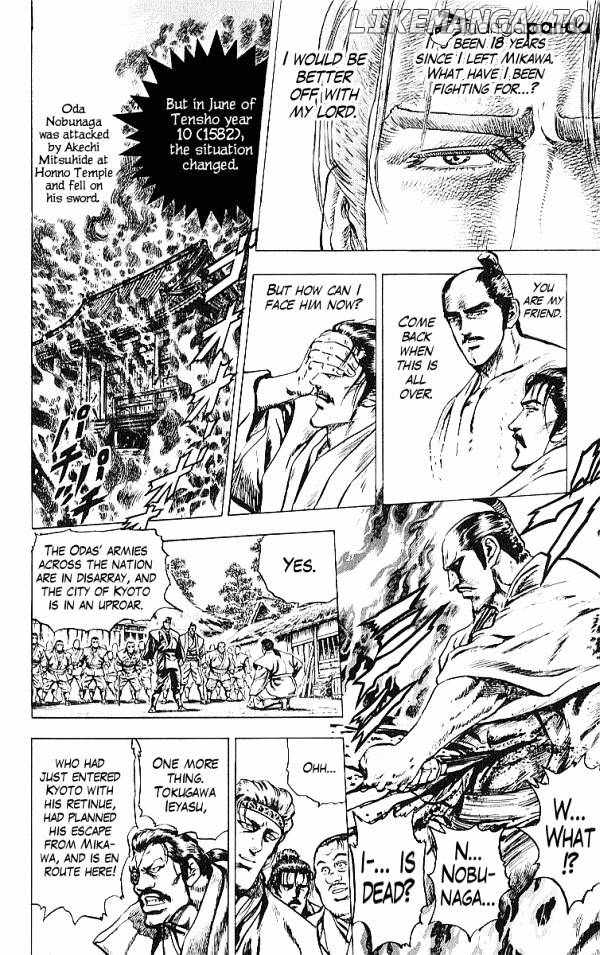 Kagemusha - Tokugawa Ieyasu chapter 28 - page 8