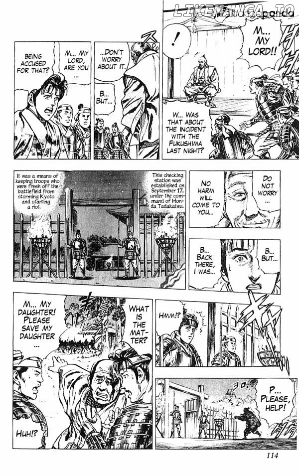 Kagemusha - Tokugawa Ieyasu chapter 29 - page 7