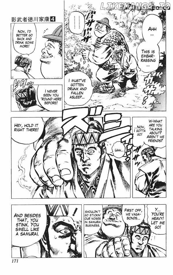 Kagemusha - Tokugawa Ieyasu chapter 32 - page 5