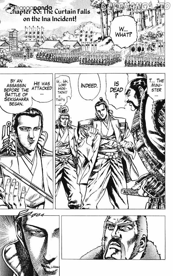 Kagemusha - Tokugawa Ieyasu chapter 33 - page 1