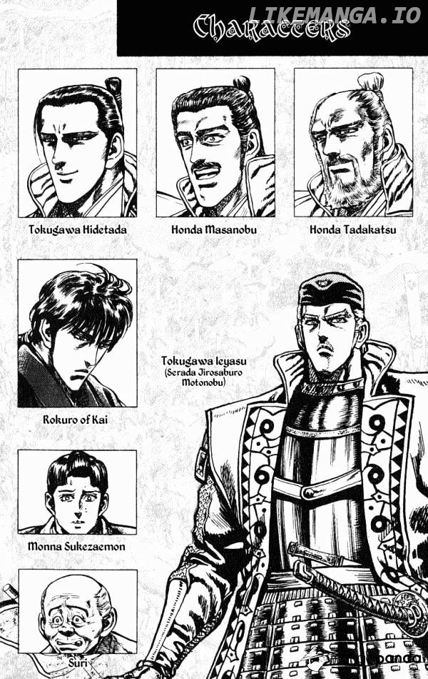Kagemusha - Tokugawa Ieyasu chapter 34 - page 4