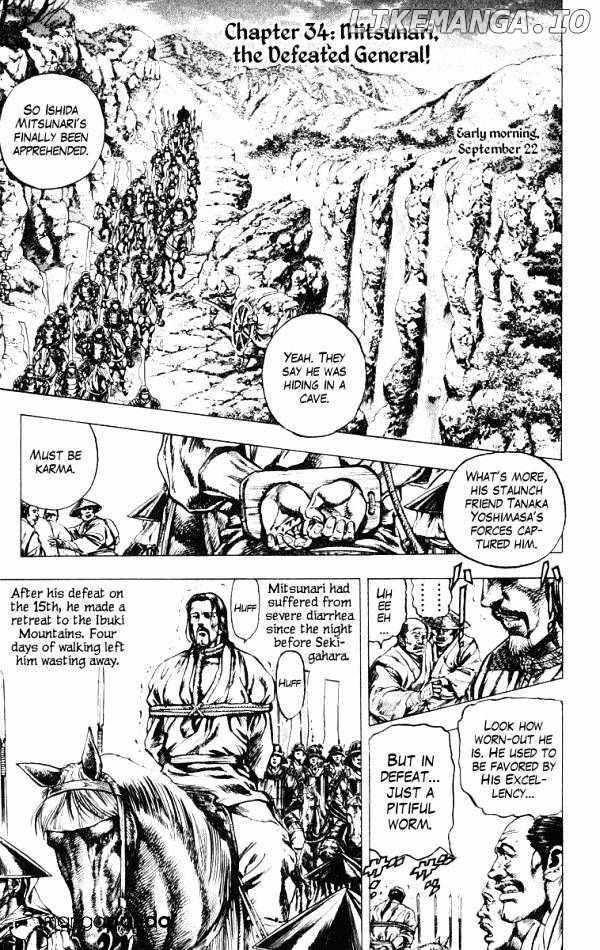 Kagemusha - Tokugawa Ieyasu chapter 34 - page 7