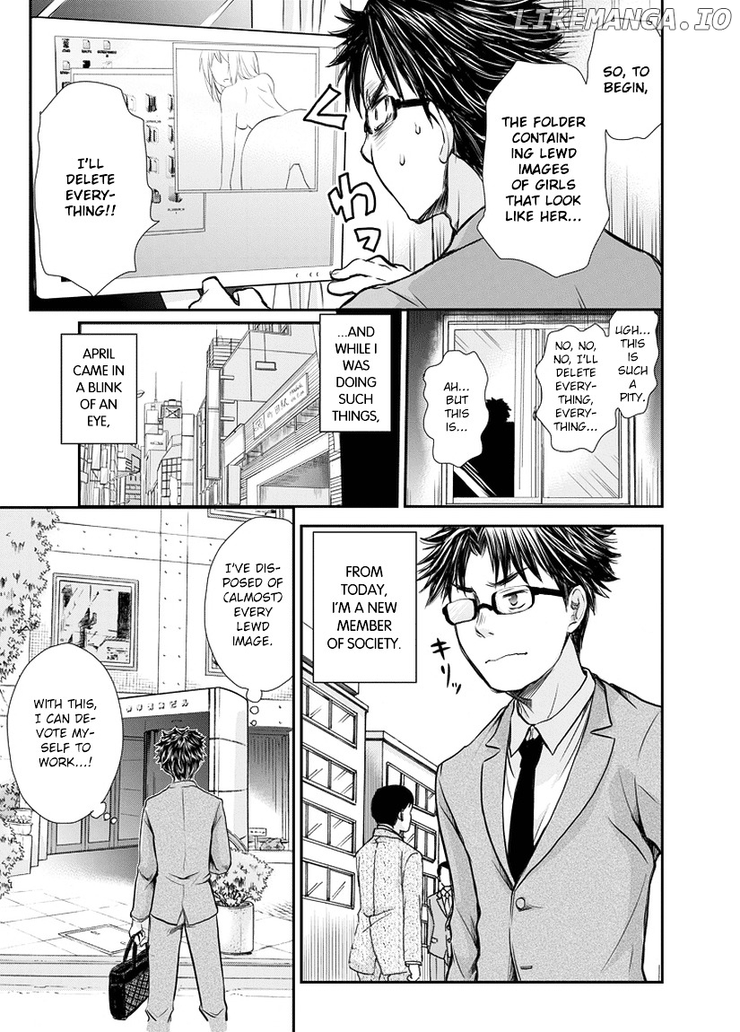 SE - Manga chapter 1 - page 13