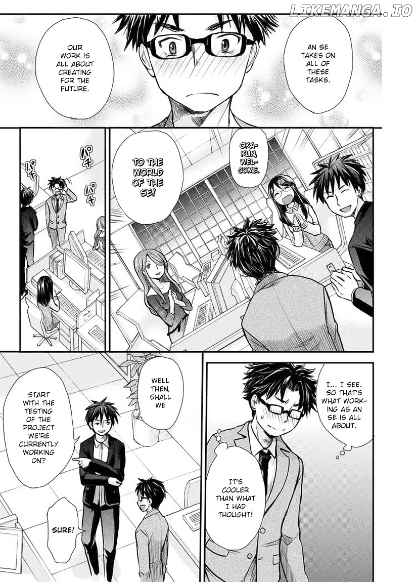 SE - Manga chapter 1 - page 19