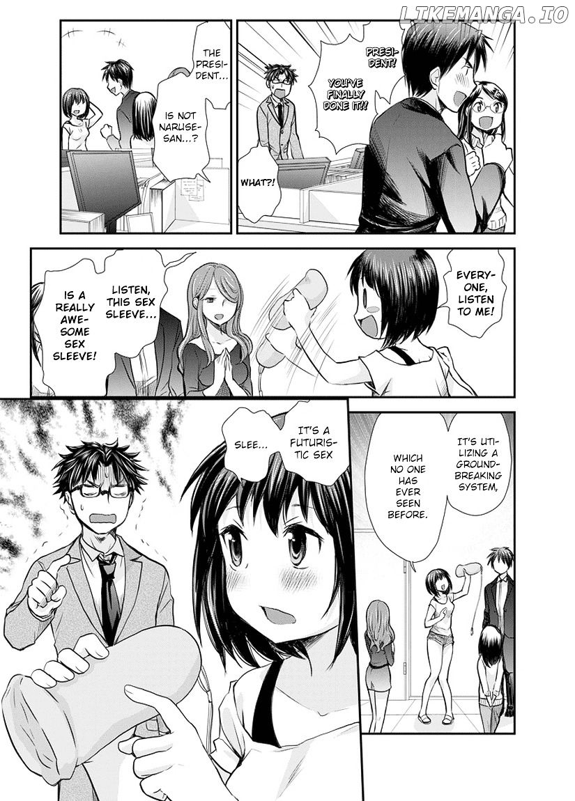 SE - Manga chapter 1 - page 23