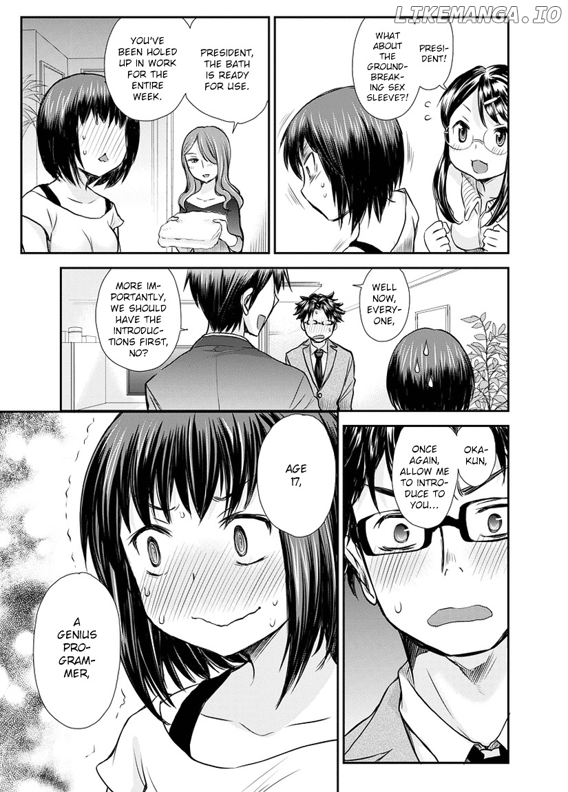 SE - Manga chapter 1 - page 25