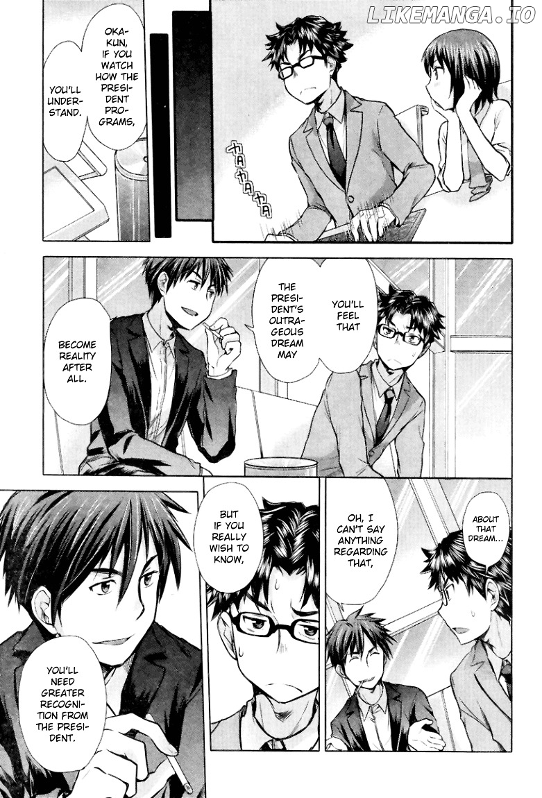 SE - Manga chapter 3 - page 13