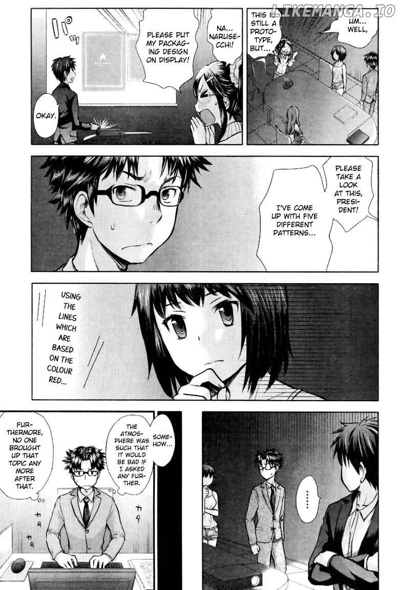SE - Manga chapter 3 - page 3
