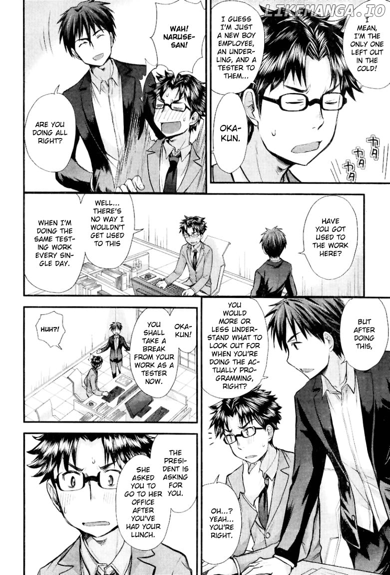 SE - Manga chapter 3 - page 4