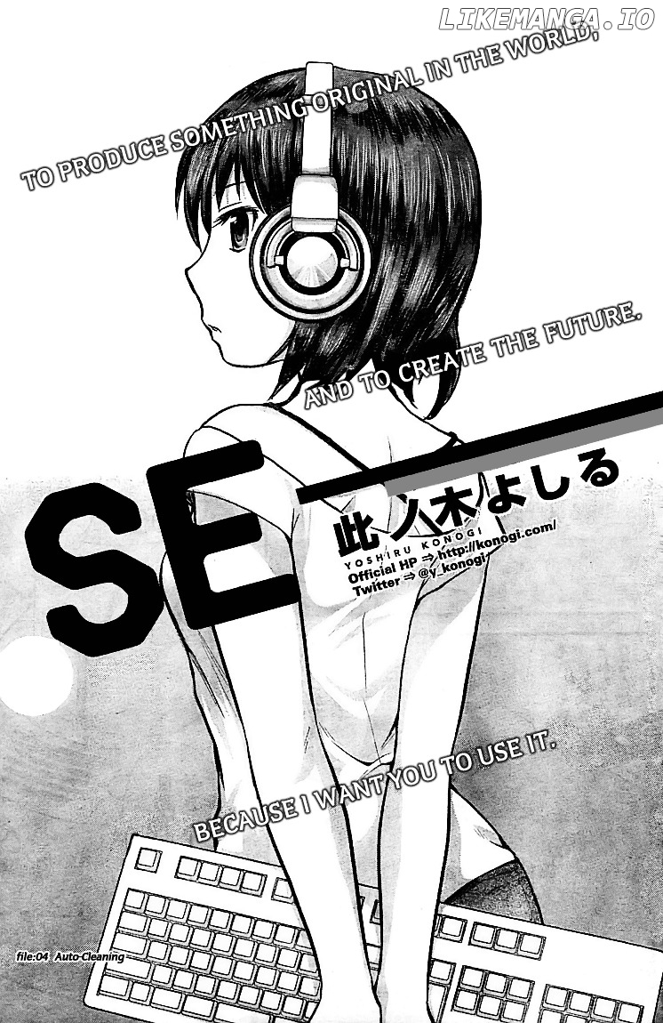 SE - Manga chapter 4 - page 1