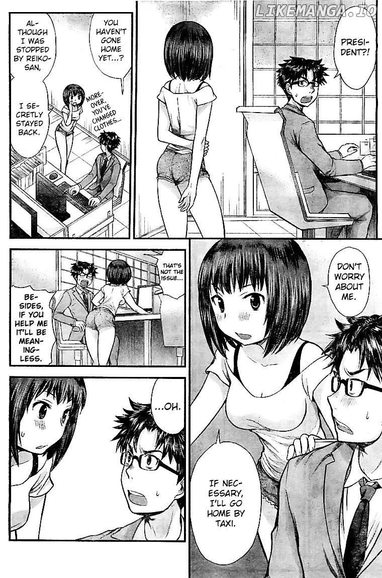 SE - Manga chapter 4 - page 12
