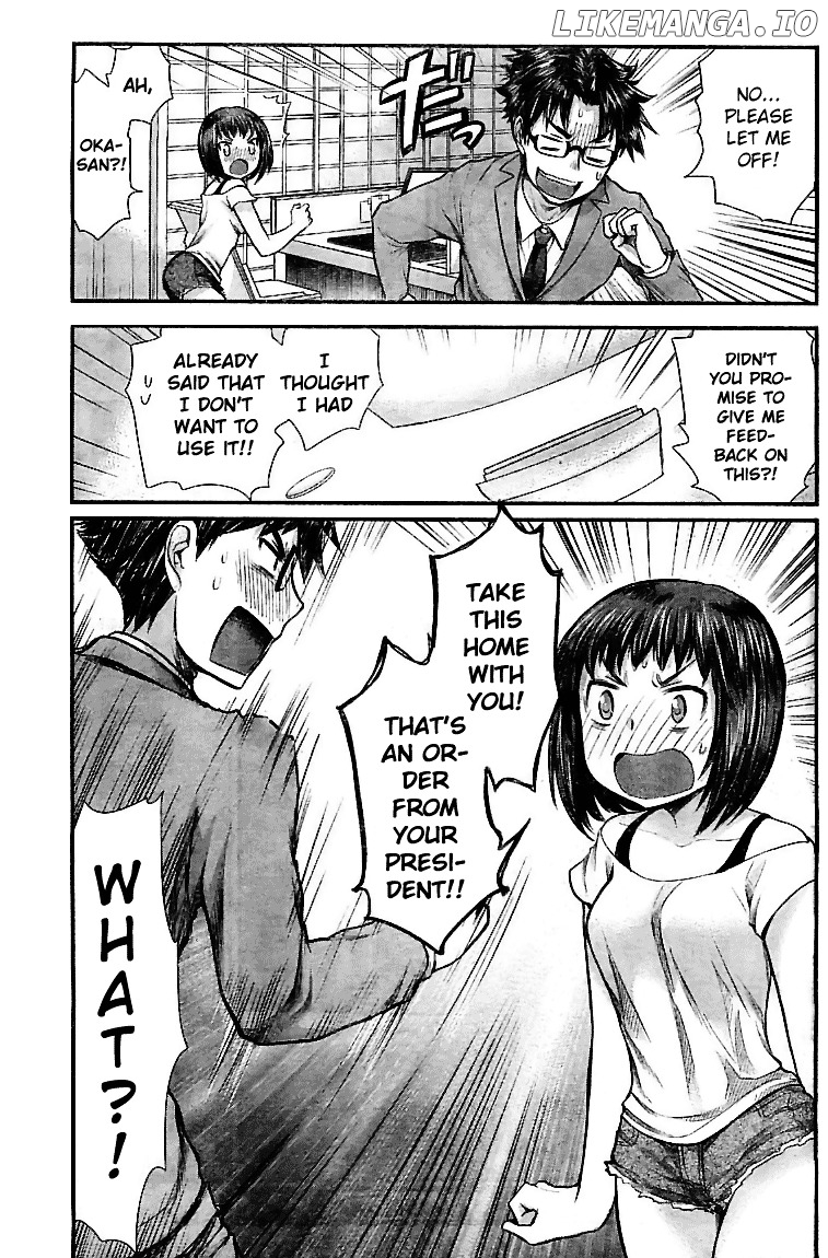 SE - Manga chapter 4 - page 17