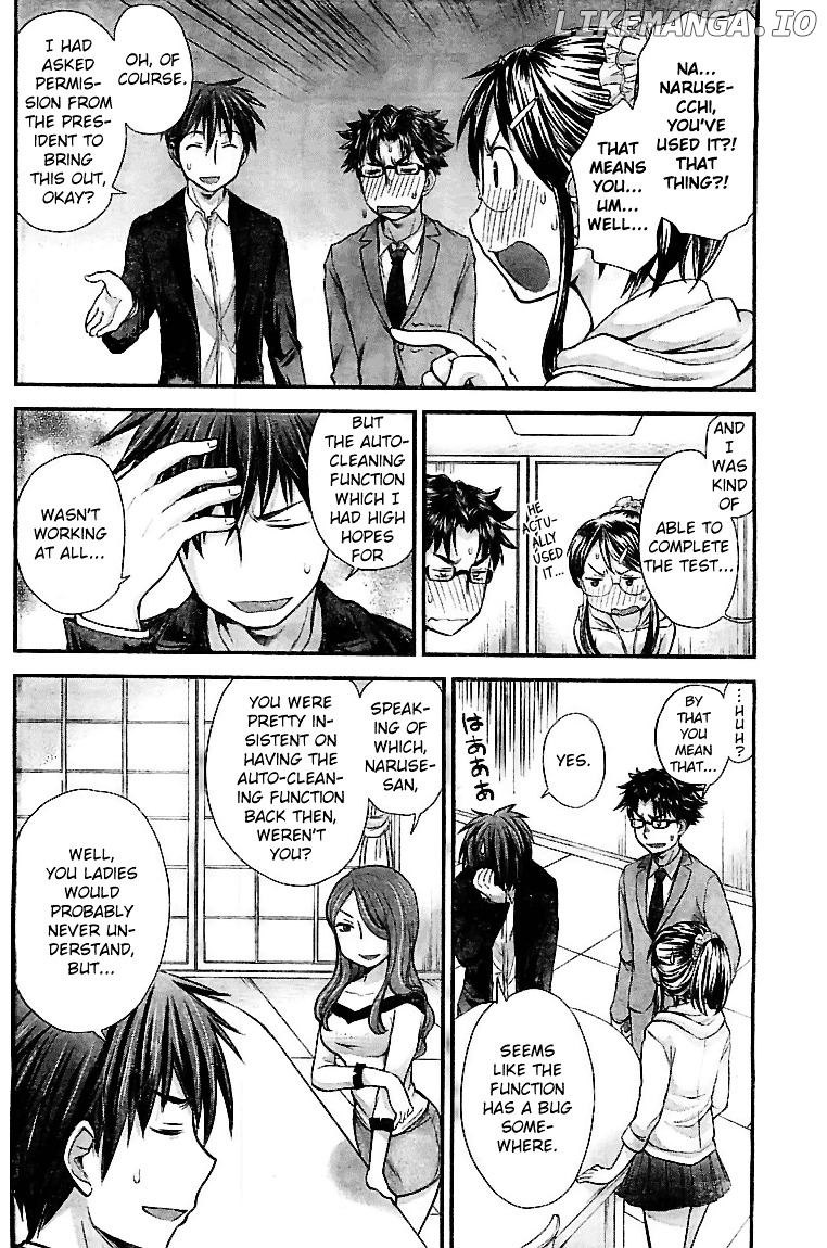 SE - Manga chapter 4 - page 4