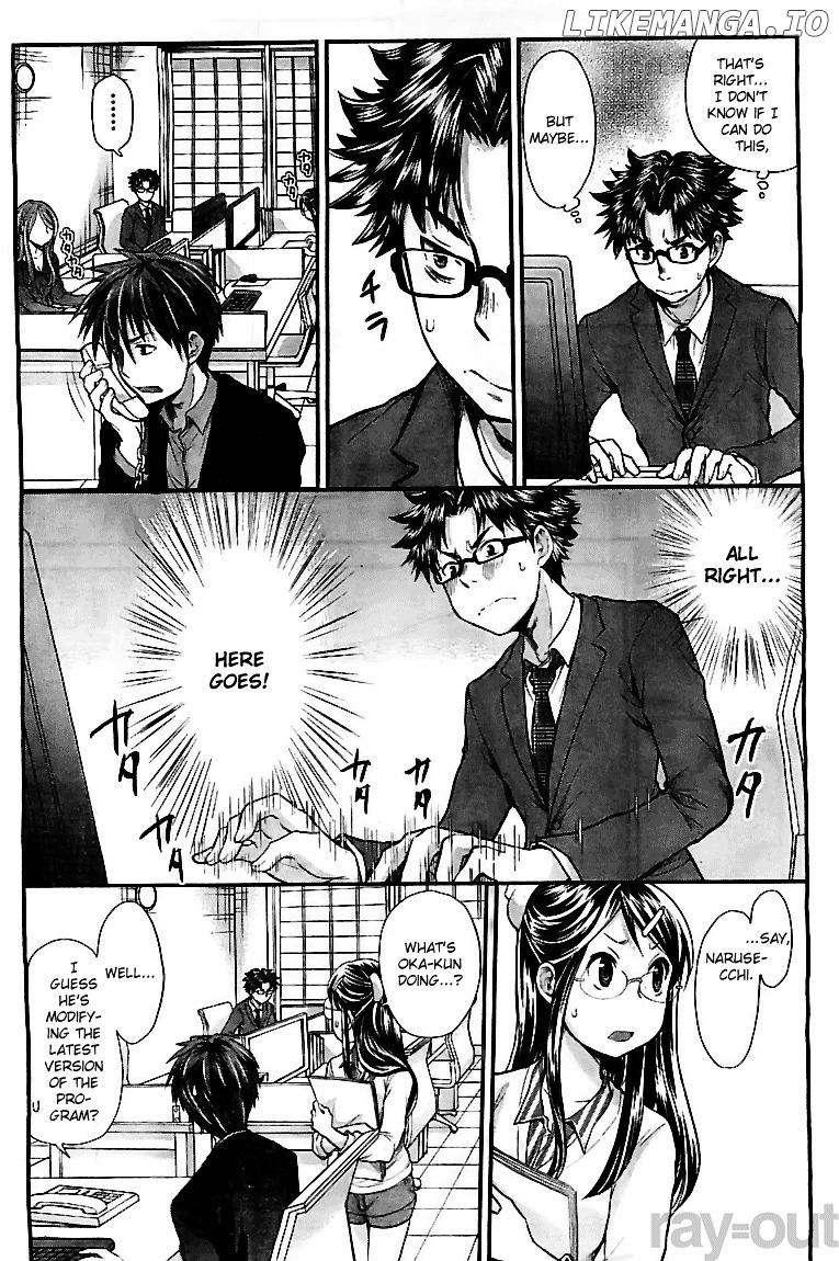 SE - Manga chapter 6 - page 10